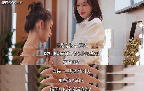 娱乐吃瓜酱女性共鸣