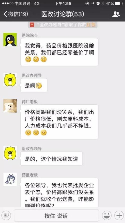 娱乐吃瓜的群聊名称,揭秘明星幕后故事，畅享八卦盛宴